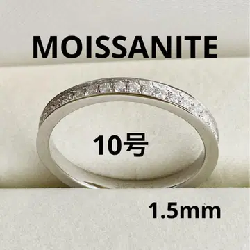 최고 품질 모이사나이트 인공 다이아 실버 925 풀 이터니티 반지 10호