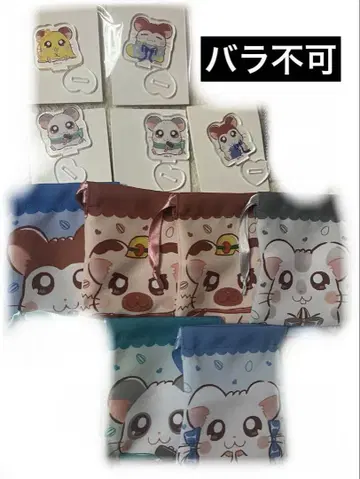 토토코 하무타로 묶음 판매 11개