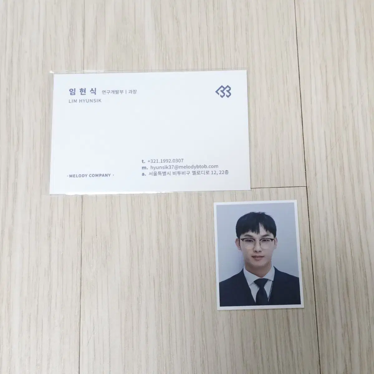 비투비 5기팬클럽키트 임현식 명함+증명사진세트 (비투비/현식)