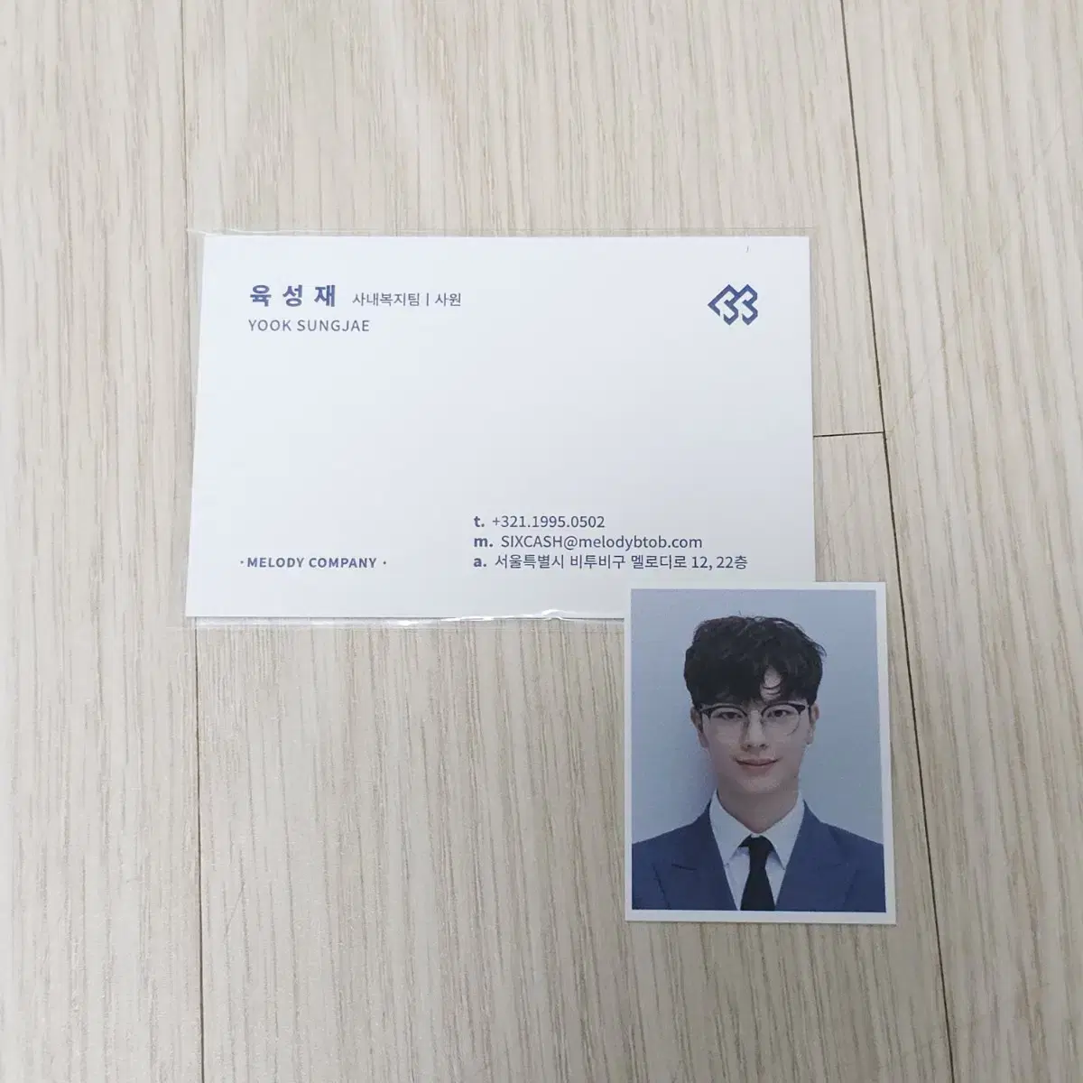 비투비 5기팬클럽키트 육성재 명함+증명사진세트 (비투비/성재)