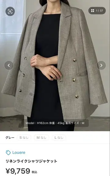 Louere 린넨 느낌의 셔츠 자켓 그레이