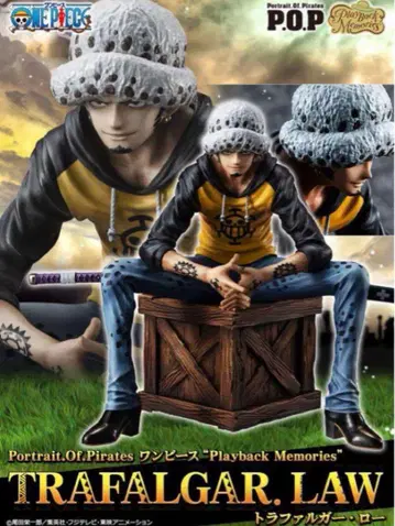 원피스 pop 트라팔가 로우 피규어