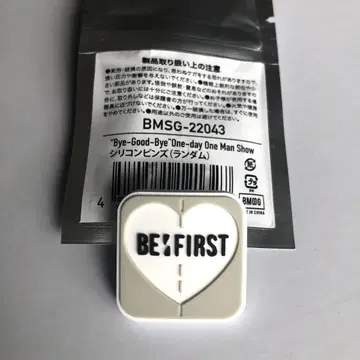 BE:FIRST 실리콘 핀즈 비 퍼스트 핀즈