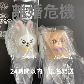 skzoo 메지루시 액세서리 Lee 비트 퍼핌 2개 세트 스키즈 가챠