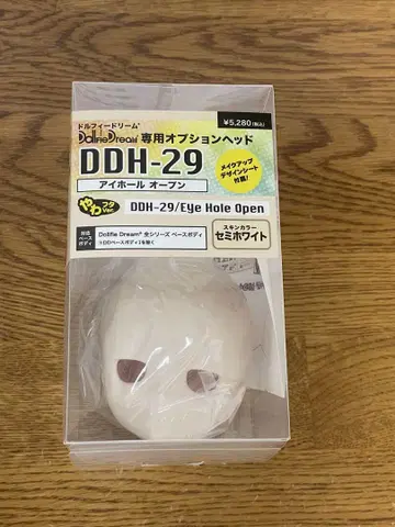 29 헤드