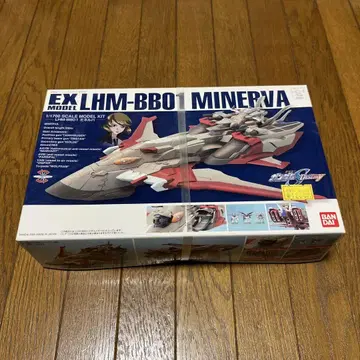 EX 모델 1/1700 미네르바 기동전사 건담 SEED DESTINY