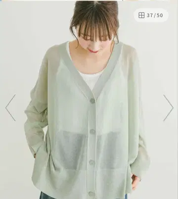 어반 리서치 민트 그린 V넥 시어 가디건