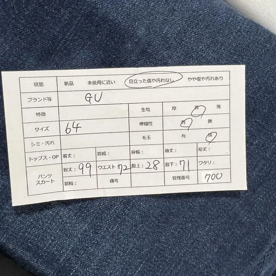 2번째 상품 이미지