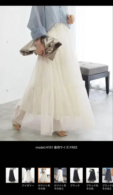 미사용 새상품 택 포함 * 아이보리 티어드 롱 스커트 F