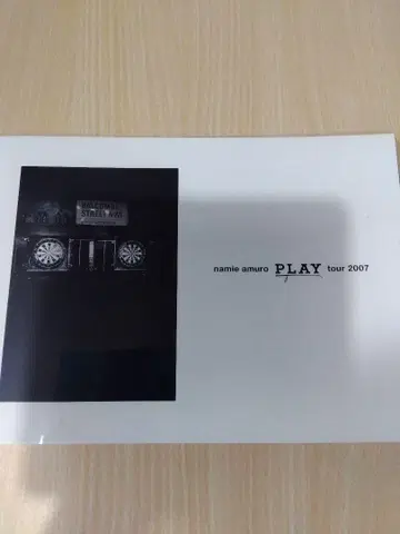 아무로 나미에 팜플렛