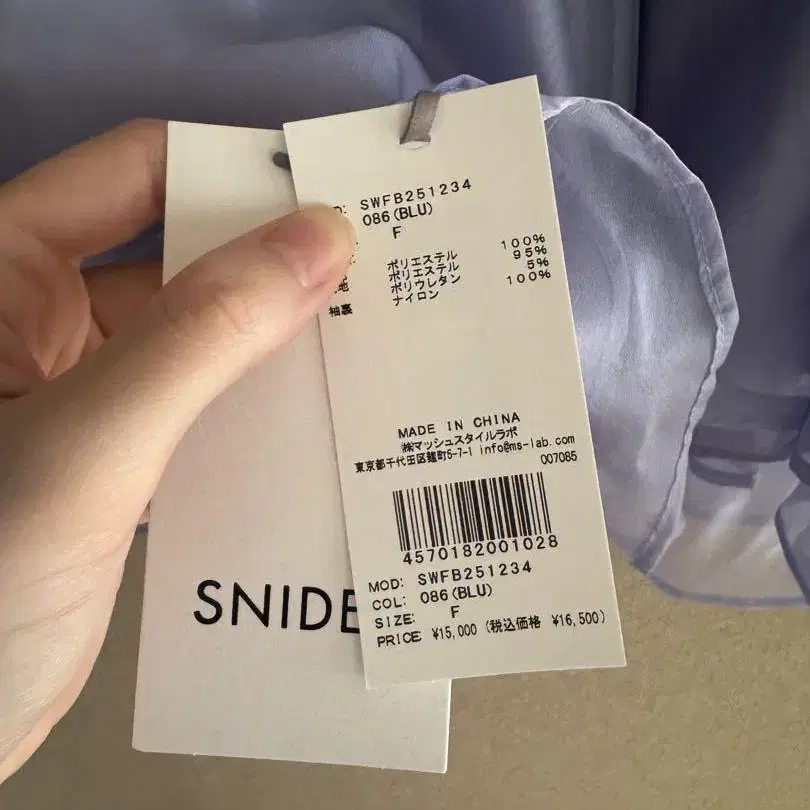 4번째 상품 이미지