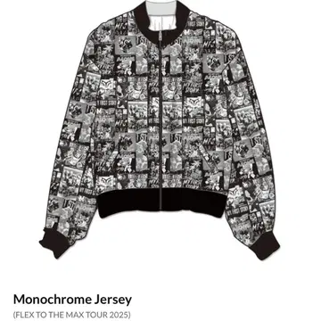 마이파스 Monochrome Jersey
