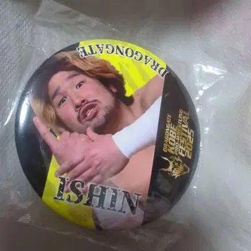 드래곤 게이트 ISHIN 선수 캔뱃지