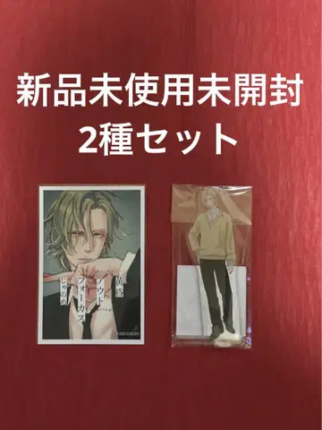 미사용 새상품 황혼 아웃 포커스 아크릴 스탠드 자노메 네프리 허니 밀크