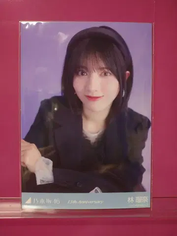 하야시 루나 앉은 레어 13주년 기념일 버스라 노기자카46