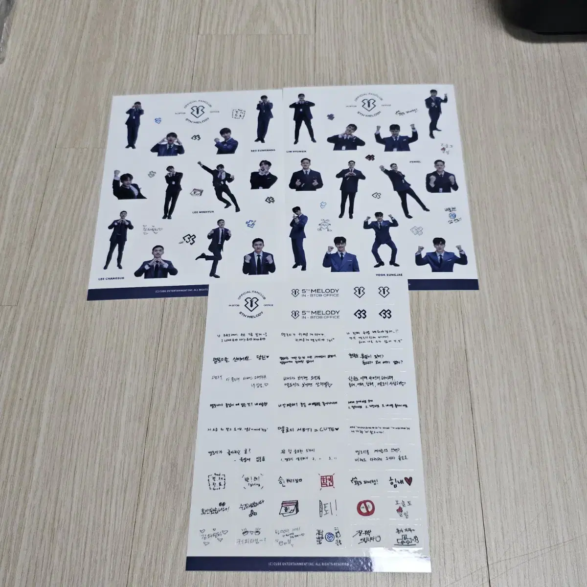 비투비 5기팬키트 구성품 스티커 판매