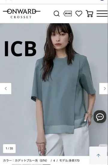 ICB 반팔 상의 카데트 블루 6