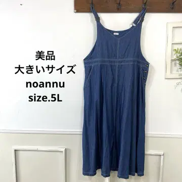 75 새상품급 빅 사이즈 noannu 데님 오버롤 스커트