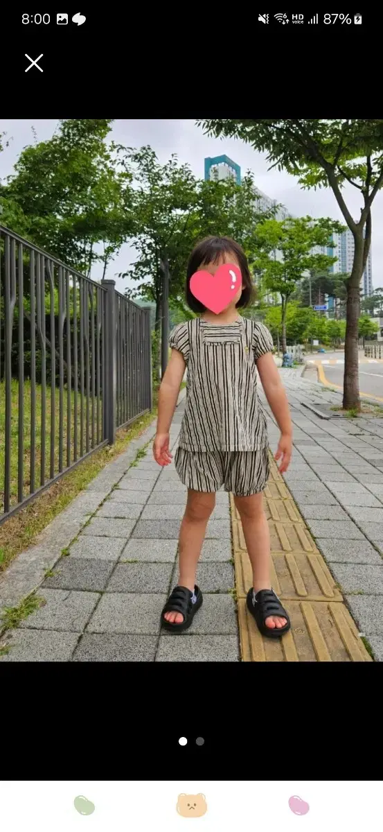 모이몰른 상하복 110