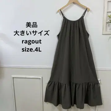 75 새상품급 빅 사이즈 ragout 카키 원피스