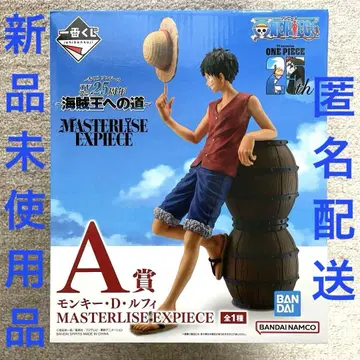 원피스 MASTERLISE EXPIECE A상 몽키 D. 루피
