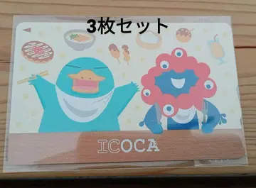 오사카 간사이 엑스포 한정 마이쿠마이쿠 이코짱 ICOCA 3장 세트