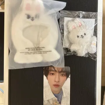 StrayKids 리노 SKZOO 10CM 플러시 의상