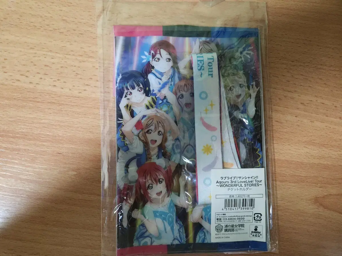 Love Live! Sunshine!! Ticket Case, Fan, Handkerchief