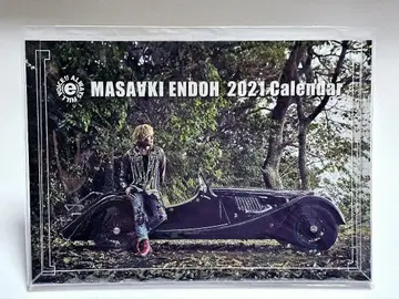 엔도 마사아키 2021 달력