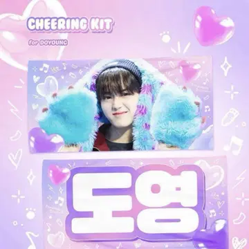TREASURE 도영 마스터 슬로건