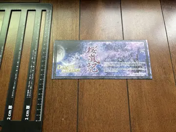 타카츠카 티켓 홀더 월조 호즈키 안