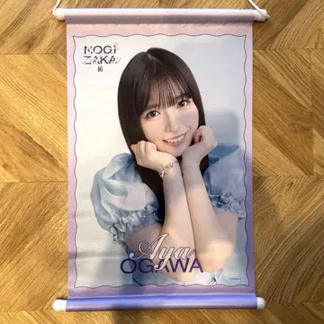 노기자카46 오가와 아야 태피스트리