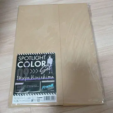 무료 스포트라이트 컬러 매거진 오도기시마 이쿠야
