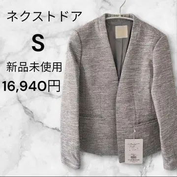 S 사이즈 넥스트 도어 트위드 자켓 그레이 화이트 세련된 여성용