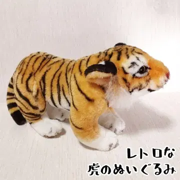 호랑이 봉제 인형 호랑이 레트로 빈티지