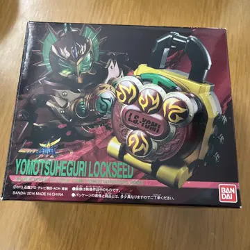 YOMOTSUHEGURI LOCKSEED 반다이