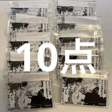 도쿄 리벤저스 원화전 시계 부품 시계 부품 플레이트 이누코코 10점