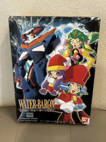 WATER-BARON 피규어 012 반다이