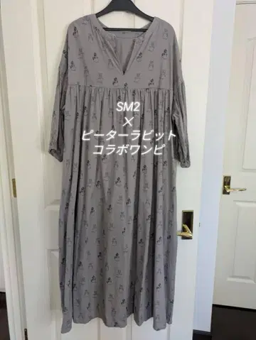 SM2 피터 토끼 콜라보 원피스