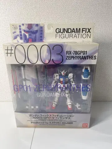 [미개봉] 상자 손상 건담 픽스 피규어 GP01 제피란사스