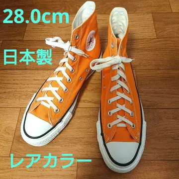 컨버스 오렌지 하이컷 스니커즈