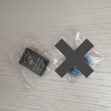 도미노 피자 배지 세트