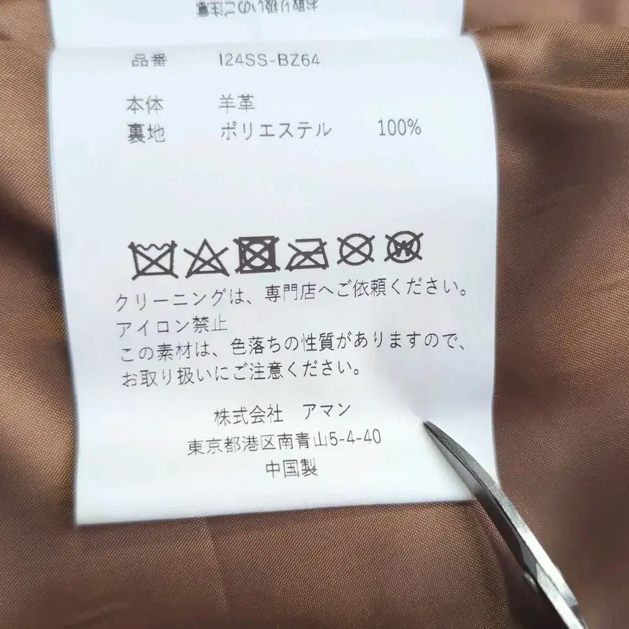 9번째 상품 이미지