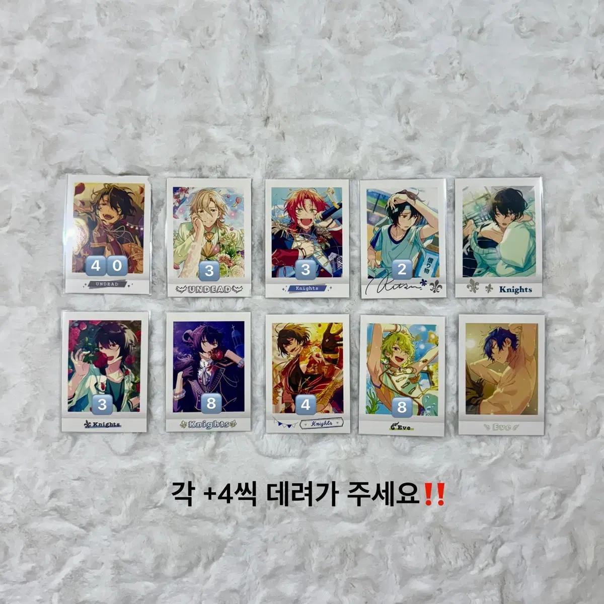 앙스타 파샤 파샷츠 레이 카오루 레오 리츠 히요리 쥰 에이치 토리 나츠메