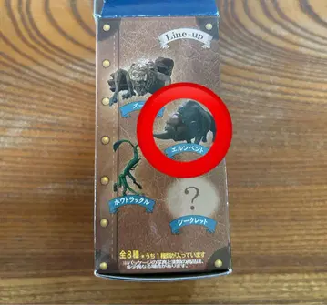 비스트 컬렉션 엘르펜트