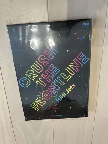 HiHi Jets CRUSH THE FRONTLINE 스푸파라 DVD