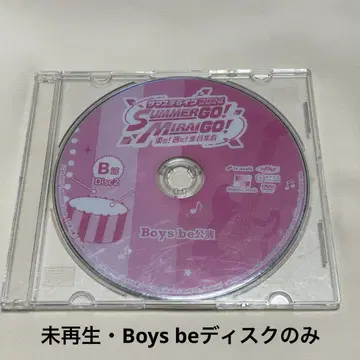사마스테 라이브 2024 Boys be 공연 디스크만