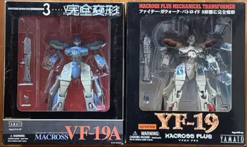 YAMATO 마크로스 플러스 VF-19A YF-19 완전 변형 피규어