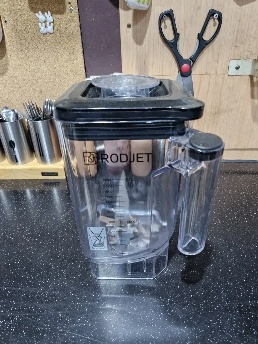 Blender Ball