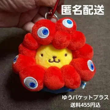 EXPO2025 폼폼푸딩 밉밉 봉제 인형 카라비너